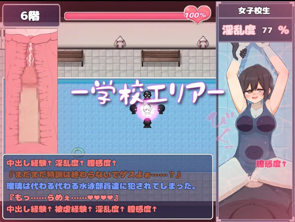 RPG/PC+安卓/AI汉化丨 苍天煌姬拉比斯菲莉亚-色情陷阱地牢！？ Ver1.2 蒼天煌姫ラピスフィリア-エロトラップダンジョンに散る!?- 【20240622】 游戏截图 2