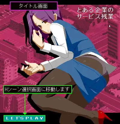 深夜办公室【PC0818】 游戏截图 2