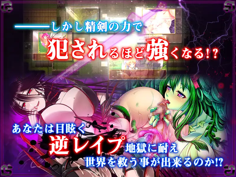 RPG/机翻丨もんむすに征服された世界 Ver1.03【20240308】 游戏截图 8