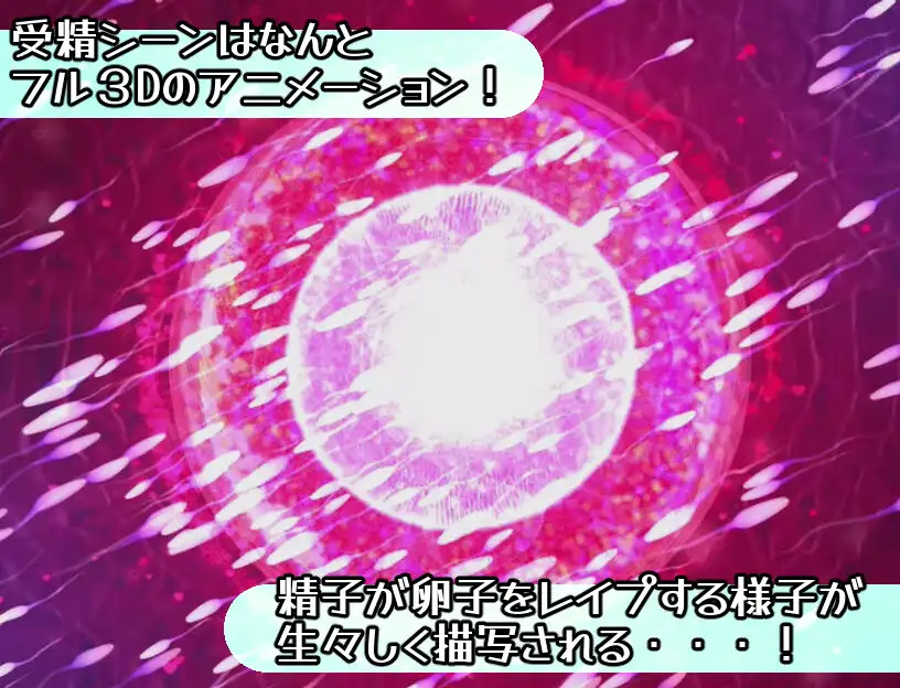 RPG/新作/机翻丨ふたなり×コネクト【20231005】 游戏截图 6