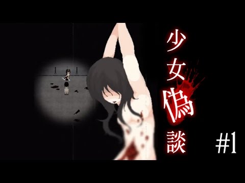 少女伪谈 游戏截图 2