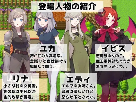 日系RPG汉化动态丨金的クエスト 踢蛋女英雄1.0 汉化版【20240105】 游戏截图 1