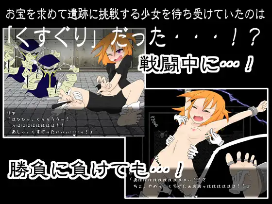 SPECTORIA ~スペクタリア 游戏截图 1