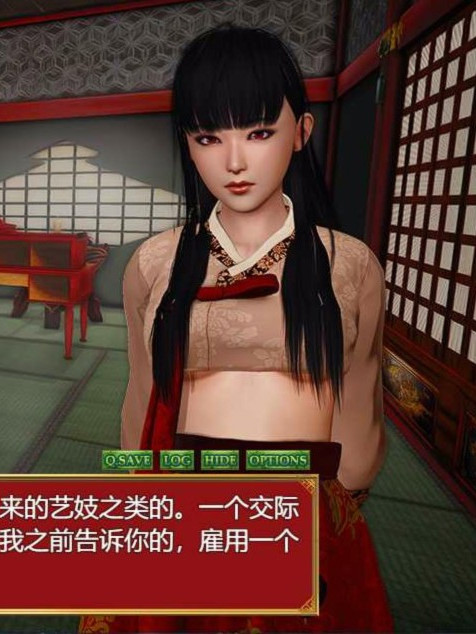 邪恶的红胭脂