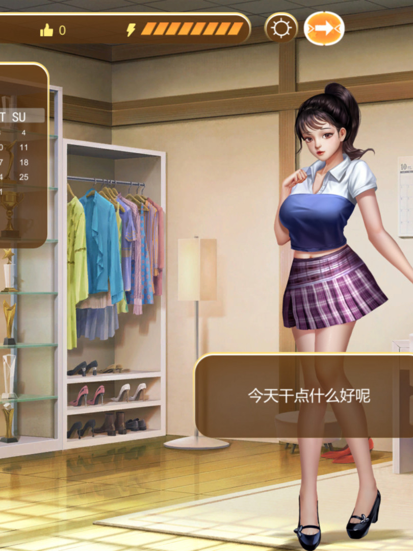 直播帝国2STEAM官方中文步兵版