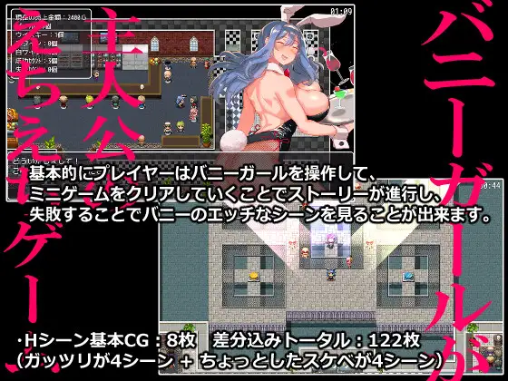 RPG/机翻丨30代がはじめて作った『バニーガールが主人公のえちえちゲーム。』【20231022】 游戏截图 5