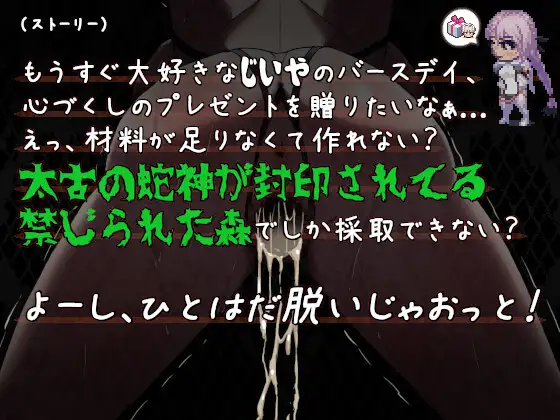 SLG/汉化/动态丨宿命哀吟/姫ハ運命ニ呻吟ヘリ Destined Damsel In Distress Ver1.05 AI汉化版【20250603】 游戏截图 6
