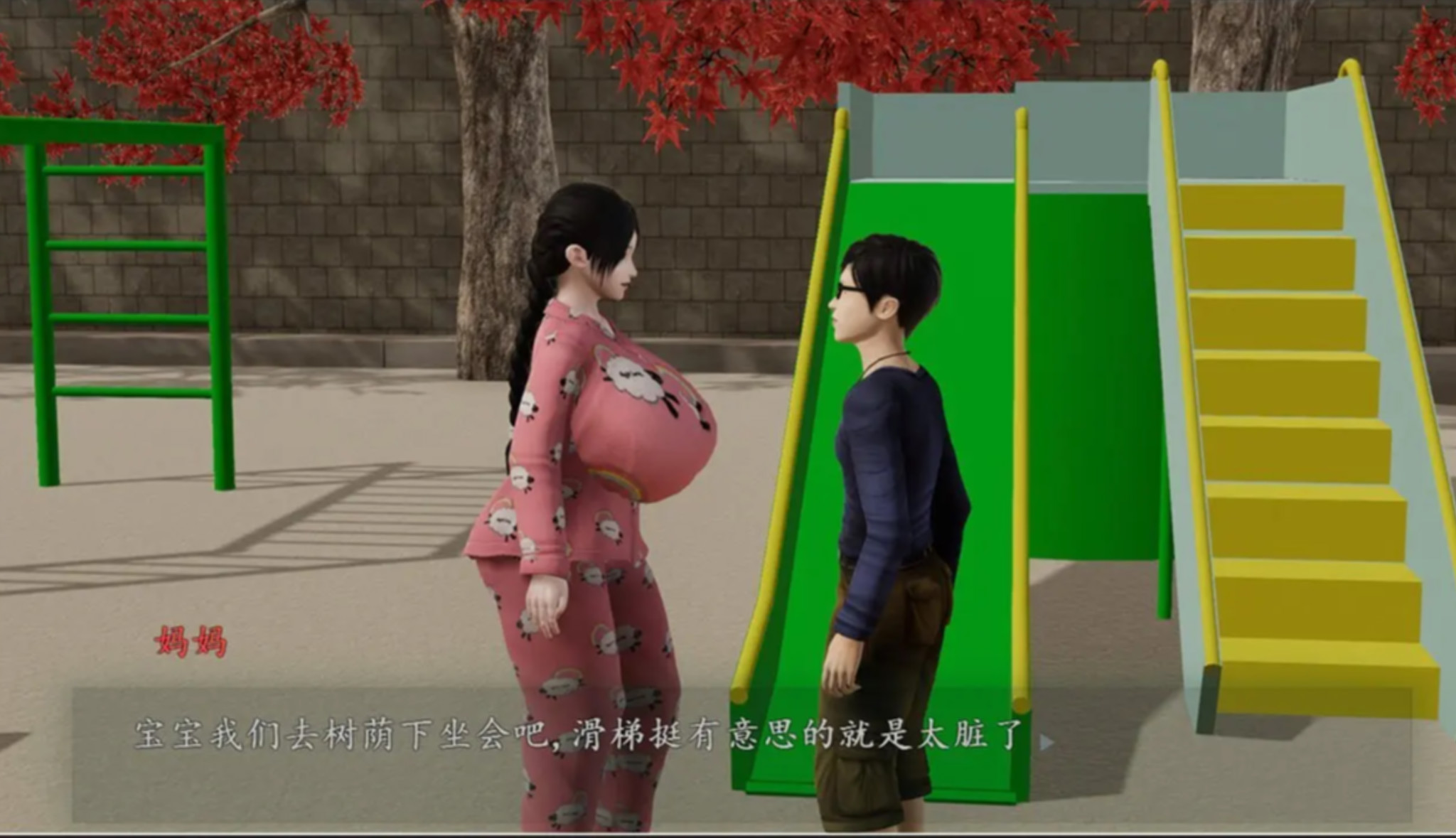 蜗居 V0.5 最终汉化版+攻略+存档★小马拉大车 游戏截图 5
