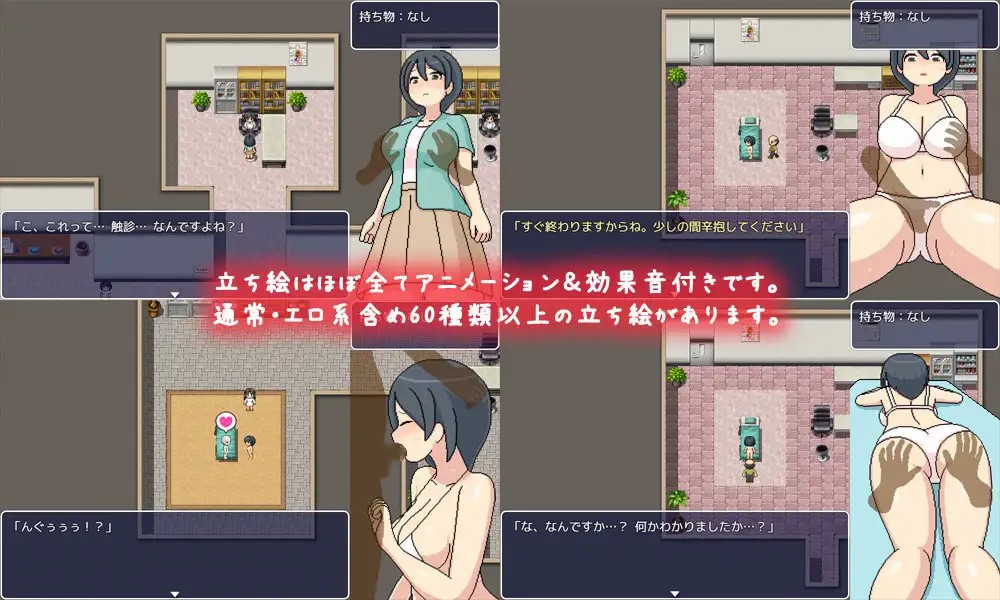 横岛色情检查中心 【20230502】 游戏截图 2