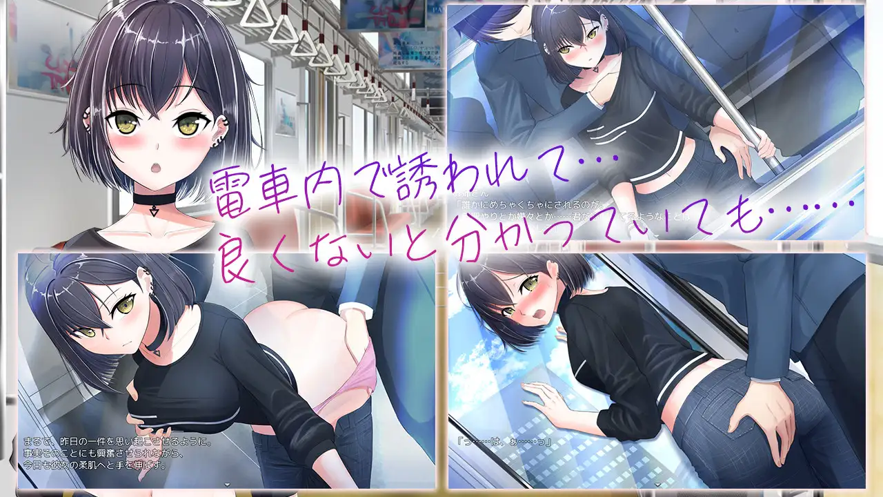探索RPG/触摸抚摸/2C丨冷艳的姐姐与甜蜜纯爱列车（クーデレ誘い受けお姉さんとのイチャラブ純愛列車）V1.0 AI汉化+全CG【20240716】 游戏截图 6