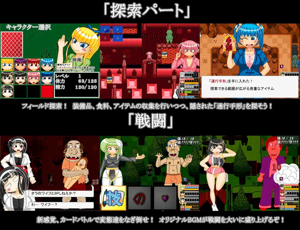 RPG/机翻/更新丨くのイチ忍法帳 第四幕 ~戦乱をイクよ乙女達~ Ver0.9【20240221】 游戏截图 3