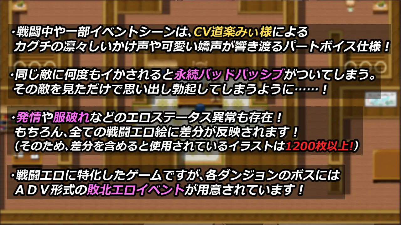 焔血のカグチ ～搾精の運命に囚われたふたなり戦士V1.01【20230502】 游戏截图 3