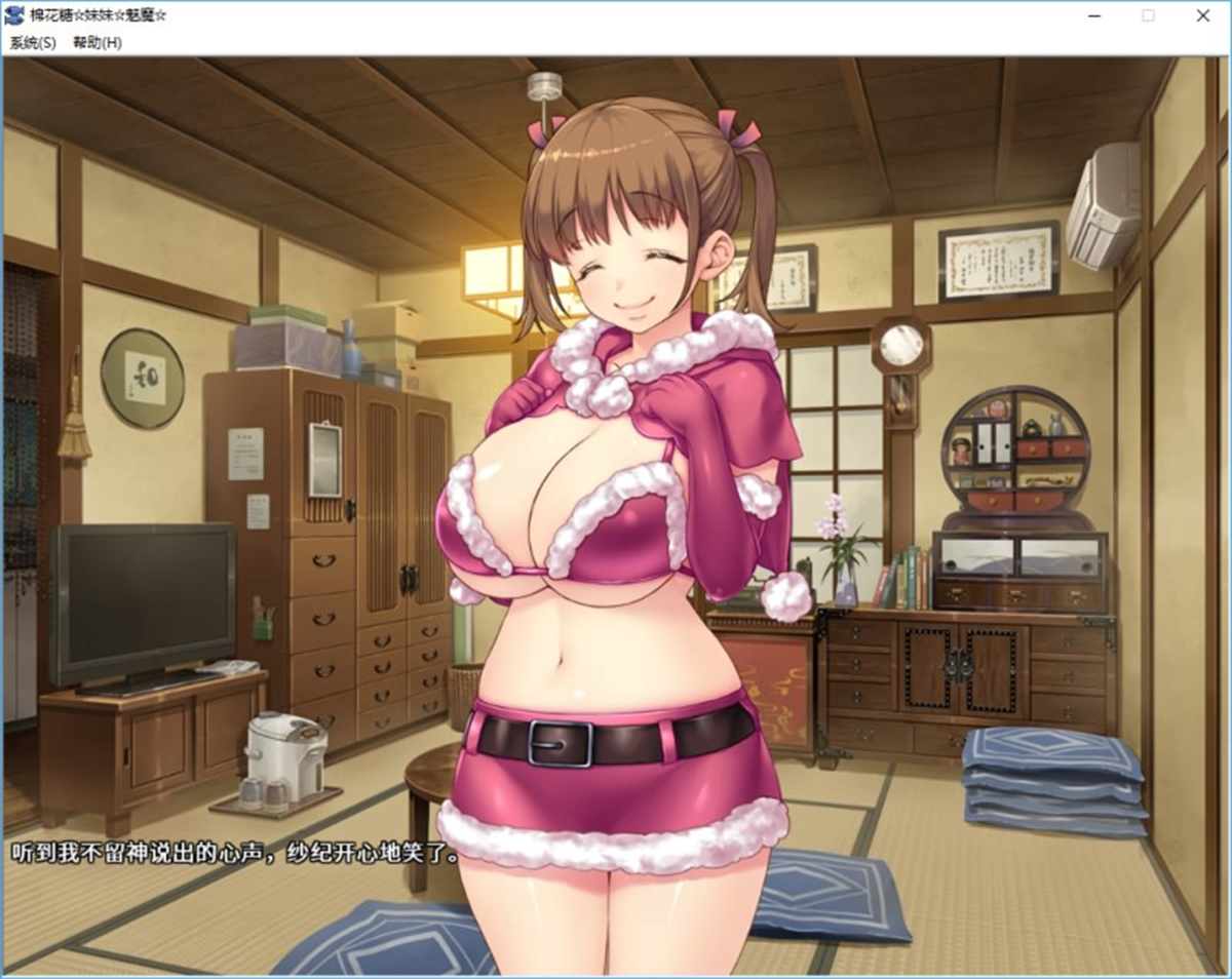ADV/新作/官中无码丨棉花糖☆妹妹☆魅魔 Marshmallow Imouto Succubus【20231005】 游戏截图 6