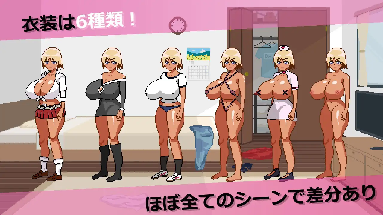 婊子JK性活动ビッチJK性活 有动画【20221118】 游戏截图 2