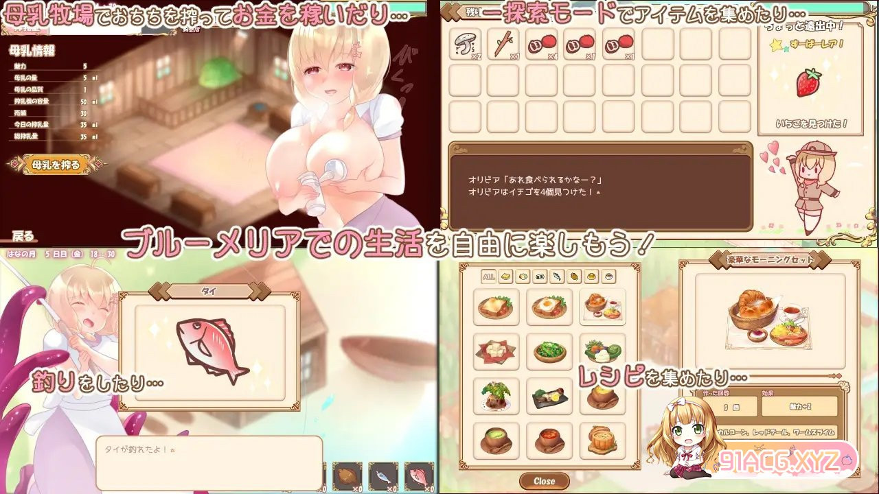 大小姐与触手的生活 v1.0.4 游戏截图 2