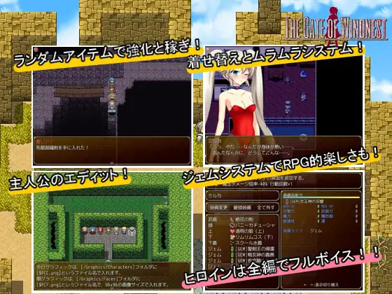 养成RPG/触摸抚摸/动态2C丨风巢之门/Gate of Windnest ―隷属の少女―/民间个人汉化（1.96G）【20240725】 游戏截图 3
