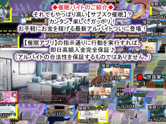 SLG/汉化丨催M家庭计划S-理想家庭的保护方式/催M家族計画S― Ver1.03 AI汉化版【20250520】 游戏截图 7