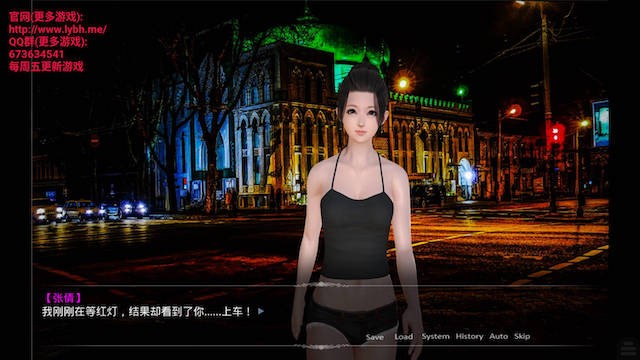 美女养成师!中文步兵正式版 游戏截图 8