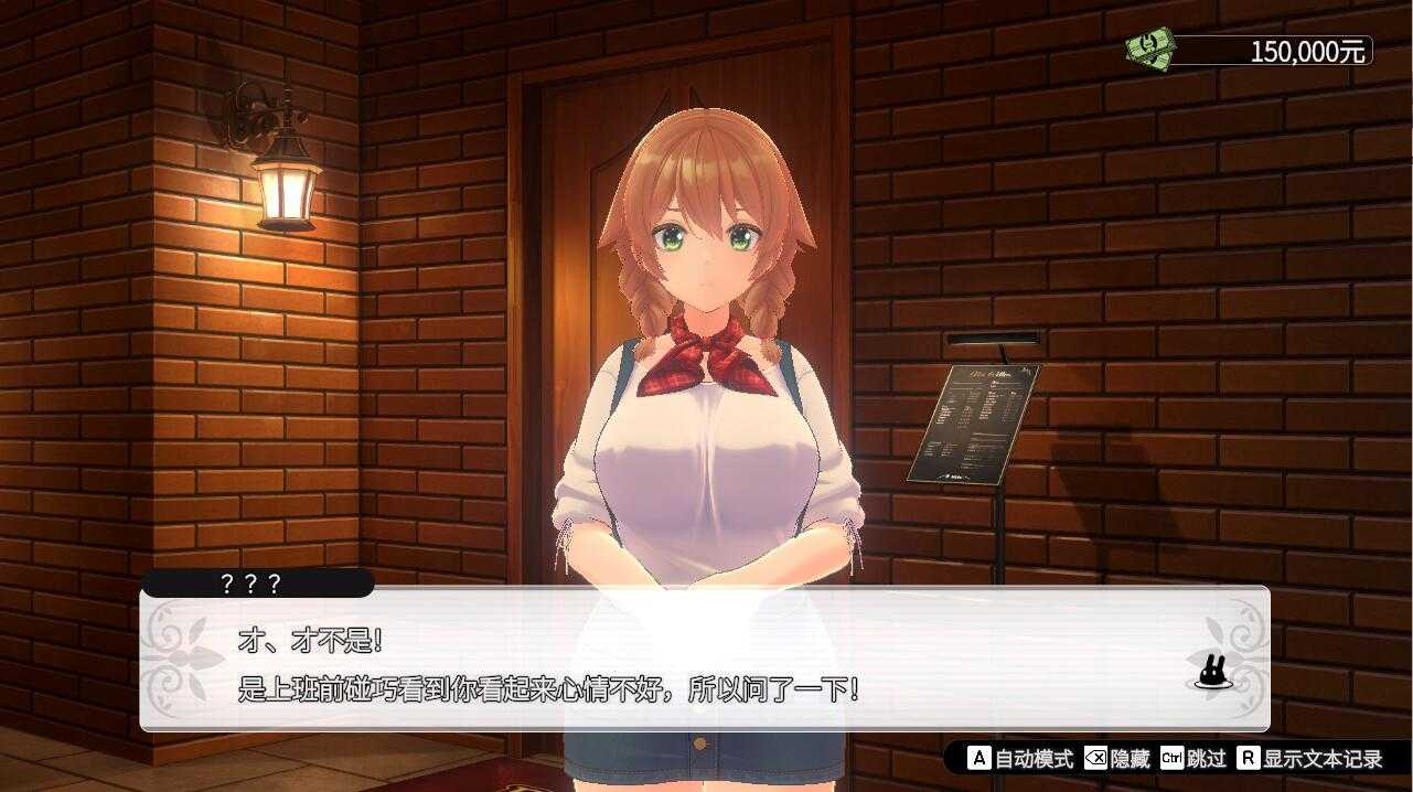 SLG/官中/7月更新丨兔兔秘密花园/BUNNY GARDEN Ver1.04 官方中文版【20240716】 游戏截图 3
