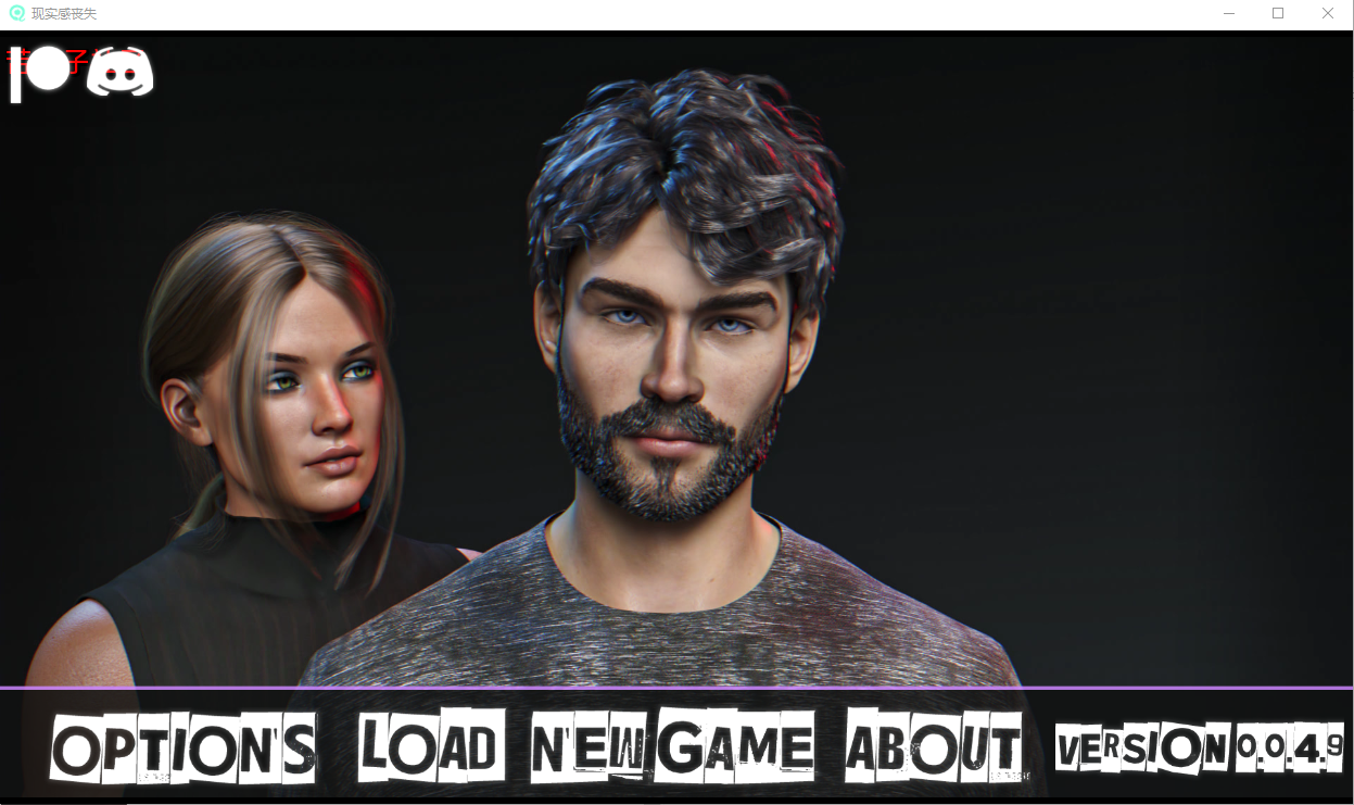 失真现实:精神崩坏的欲望(Derealization)v0.0.5.0 精翻汉化 游戏截图 6