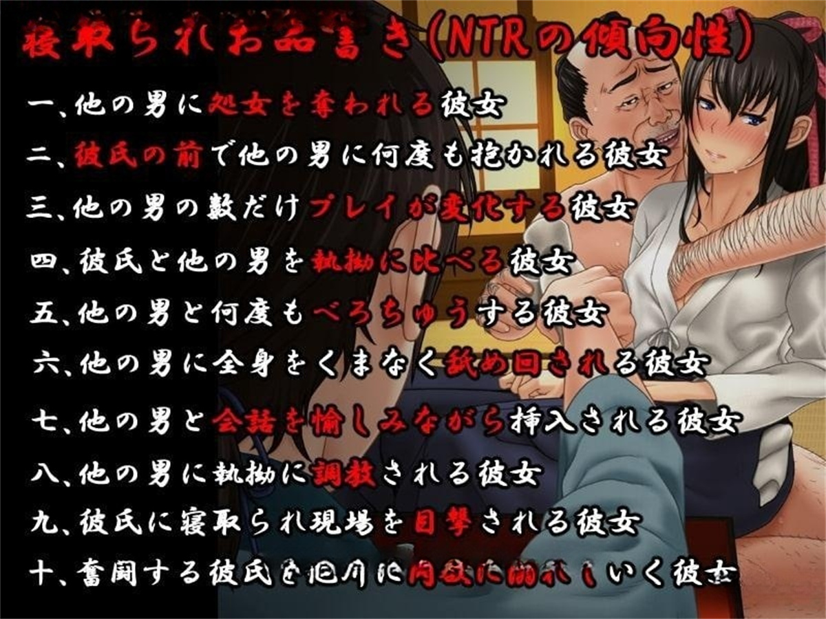 我的女友被卖到了妓院  Ver.2.02汉化版 游戏截图 8