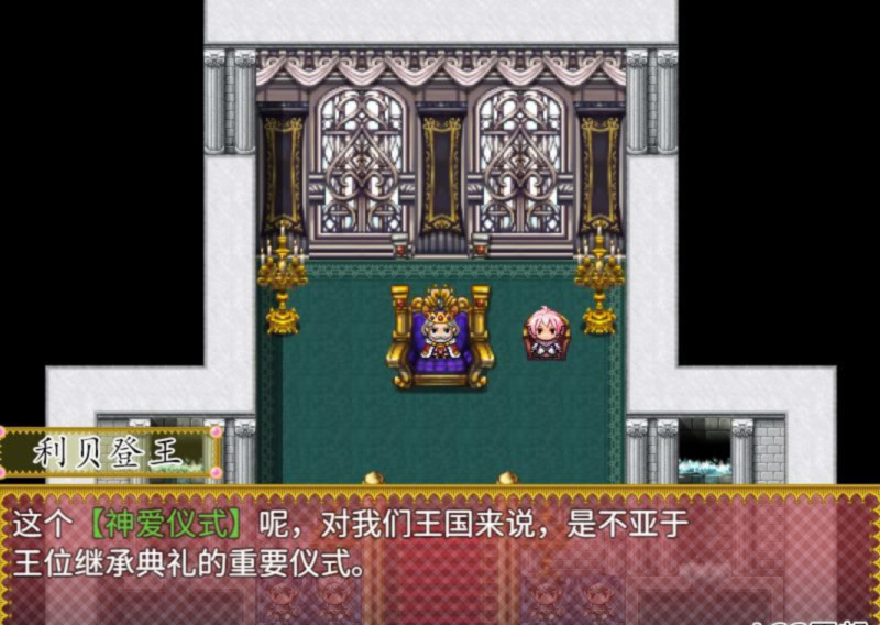 性转幻想少女战记：TFFN 游戏截图 3