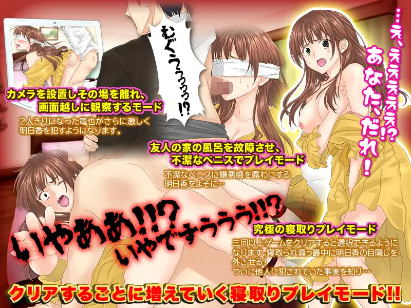 RPG/AI智能翻译丨悲報30分間、遊びで妻を友達に貸し出した結果、いきなり目の前で咥えさせられています(汗)【20231118】 游戏截图 3