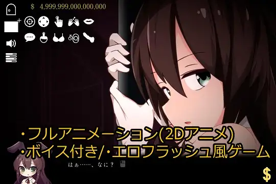 5000万亿的兔女郎 / $5000兆バニー V1.02【PC0901】 游戏截图 2