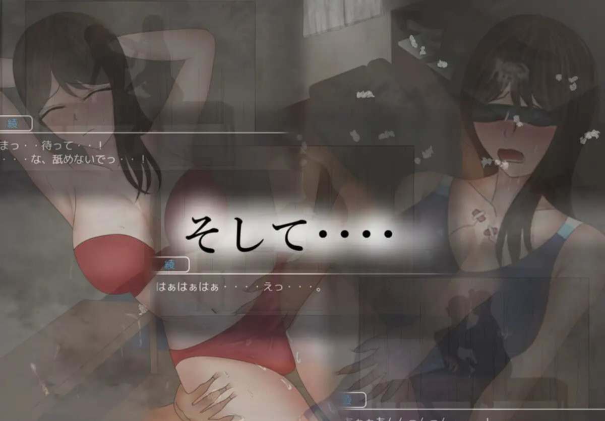 危险中的日常生活 精翻汉化作弊版【PC0901】 游戏截图 1