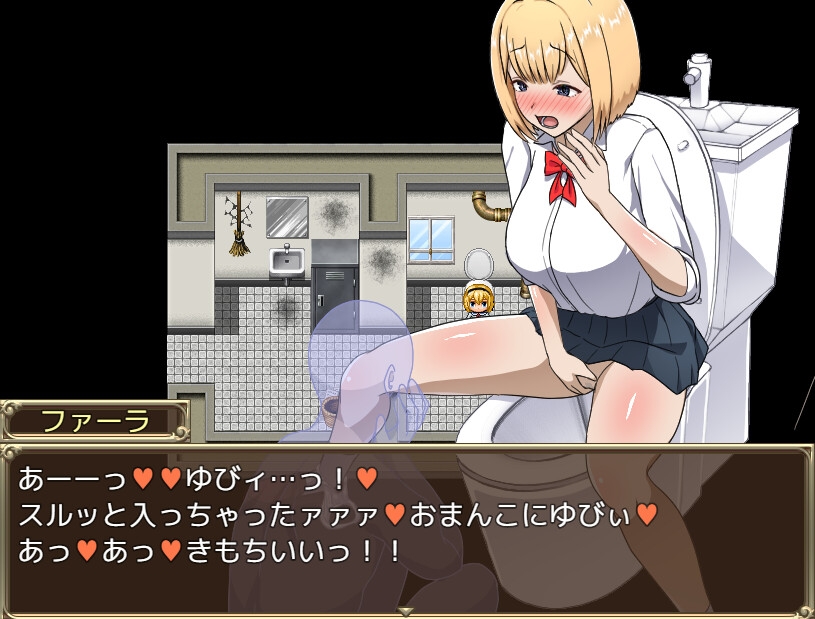 来自异世界的女勇者異世界から来た女勇者ファーラ【20221118】 游戏截图 1