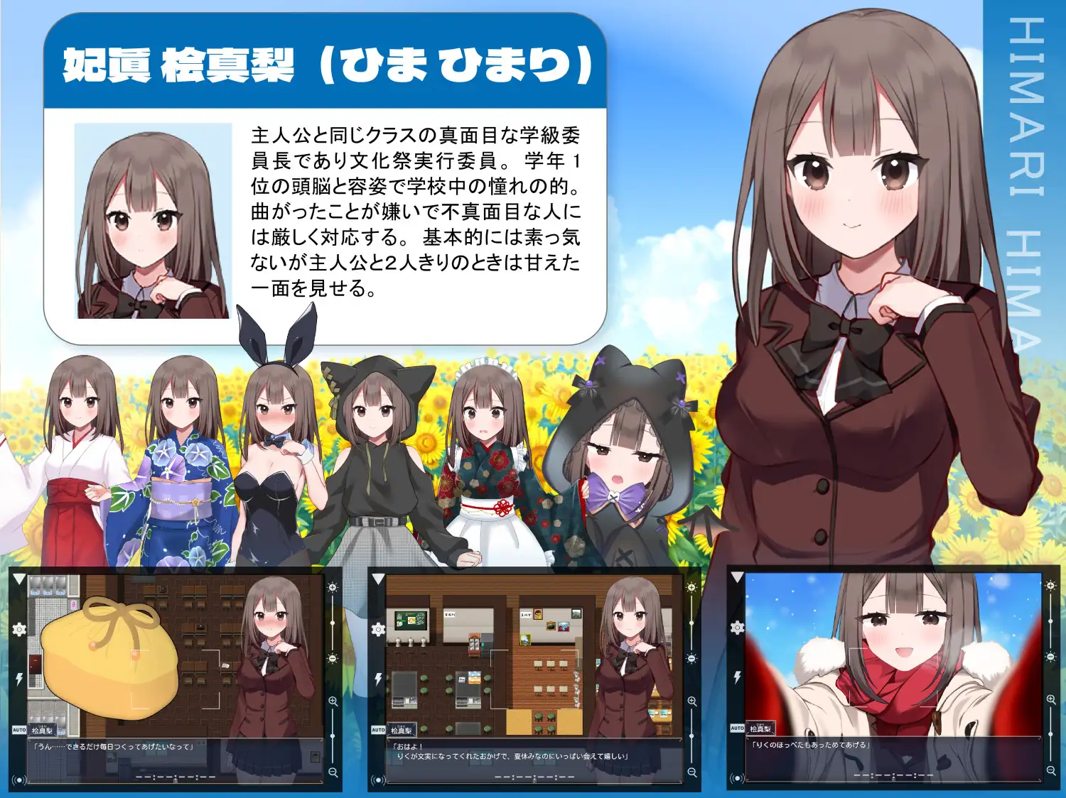 RPG//AI汉化丨 夏空トライアングル-NTR- + 存档--礼包码:687437【20241231】 游戏截图 6
