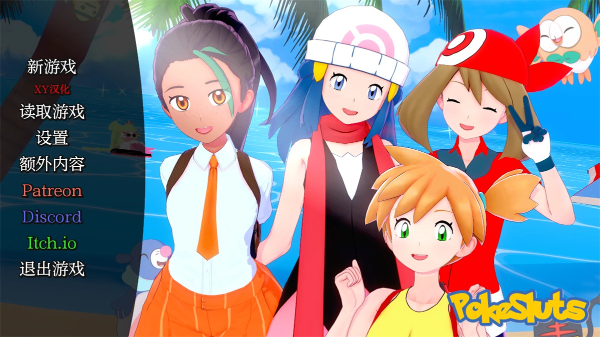 欧美SLG/AIGPT汉化/3D丨宝可梦婊子们 PokeSluts  v0.53【20240919】 游戏截图 7