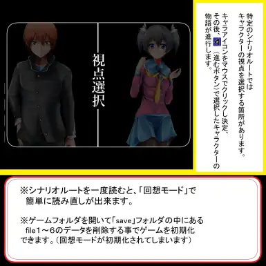 被戴绿帽的夏天 DL正式版+漫画【20221117】 游戏截图 1