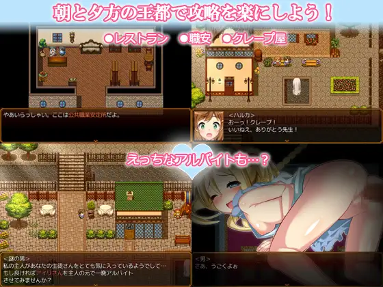 アカデミークエスト 游戏截图 2