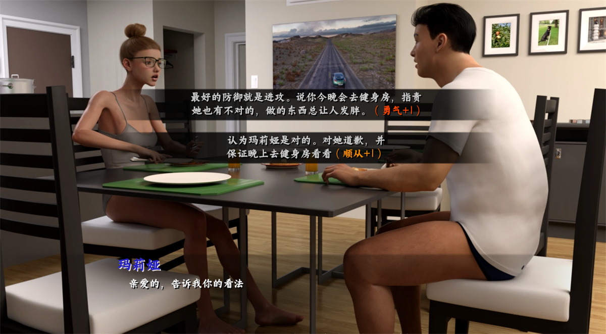 欧美SLG汉化动态丨淫荡交易 The Lewd Deal v1.0 汉化版丨【20231026】 游戏截图 4