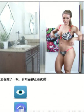 妈妈的密友 V1.5 全内容完整汉化版