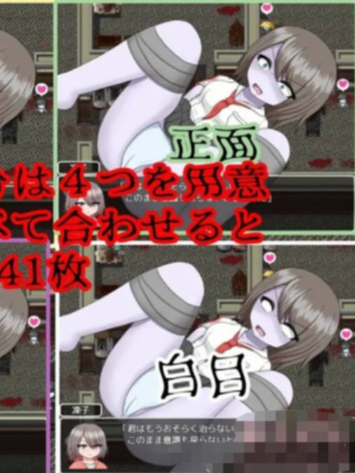 RPG/汉化丨僵尸派对/ゾンビパーティ 1.0.4 汉化版 【20251210】 游戏截图 6