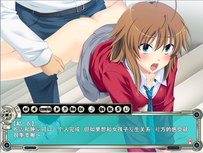 ADV/汉化丨 AKiBa JK 鹿出教育/AKiBa JK L出O教 ナニすんのよッ、信じらんなぁい!! AI汉化版+全CG回想★全CV 【20250319】 游戏截图 5