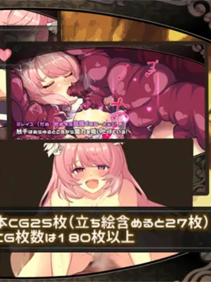RPG/官中丨米莱依优与幻惑森林的甘露/ミレイユと幻惑の森のアムリタ Build.8102900 【20240618】