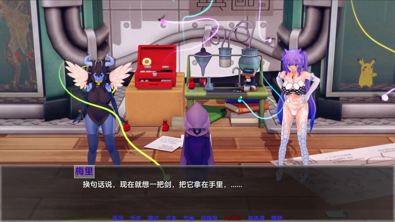 更新/日系SLG/动态/3C丨月球计划(Projekt Moon)Ch.4.1 汉化中文【20240919】 游戏截图 3