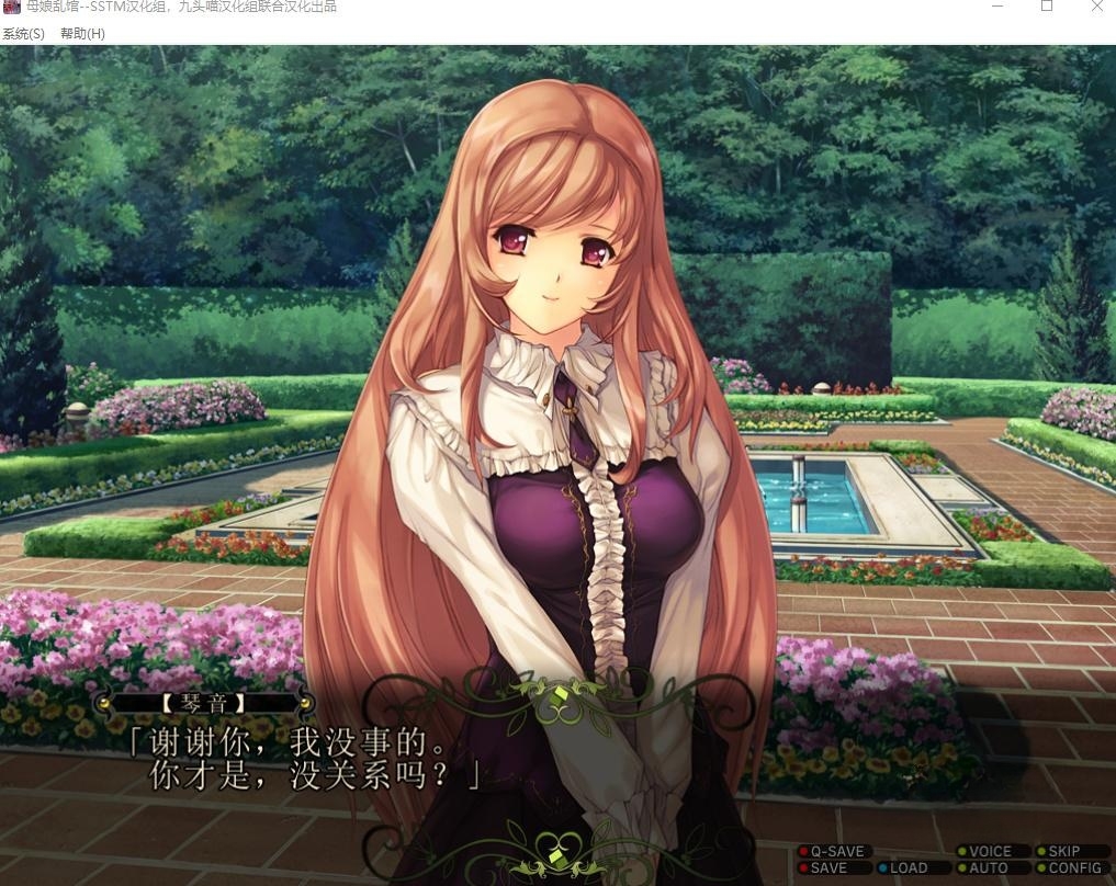 A社寝取神作+纯爱AVG+SLG超神作丨后宫疯狂被寝取 母娘乱馆 最终完美汉化硬盘版【20250210】 游戏截图 8