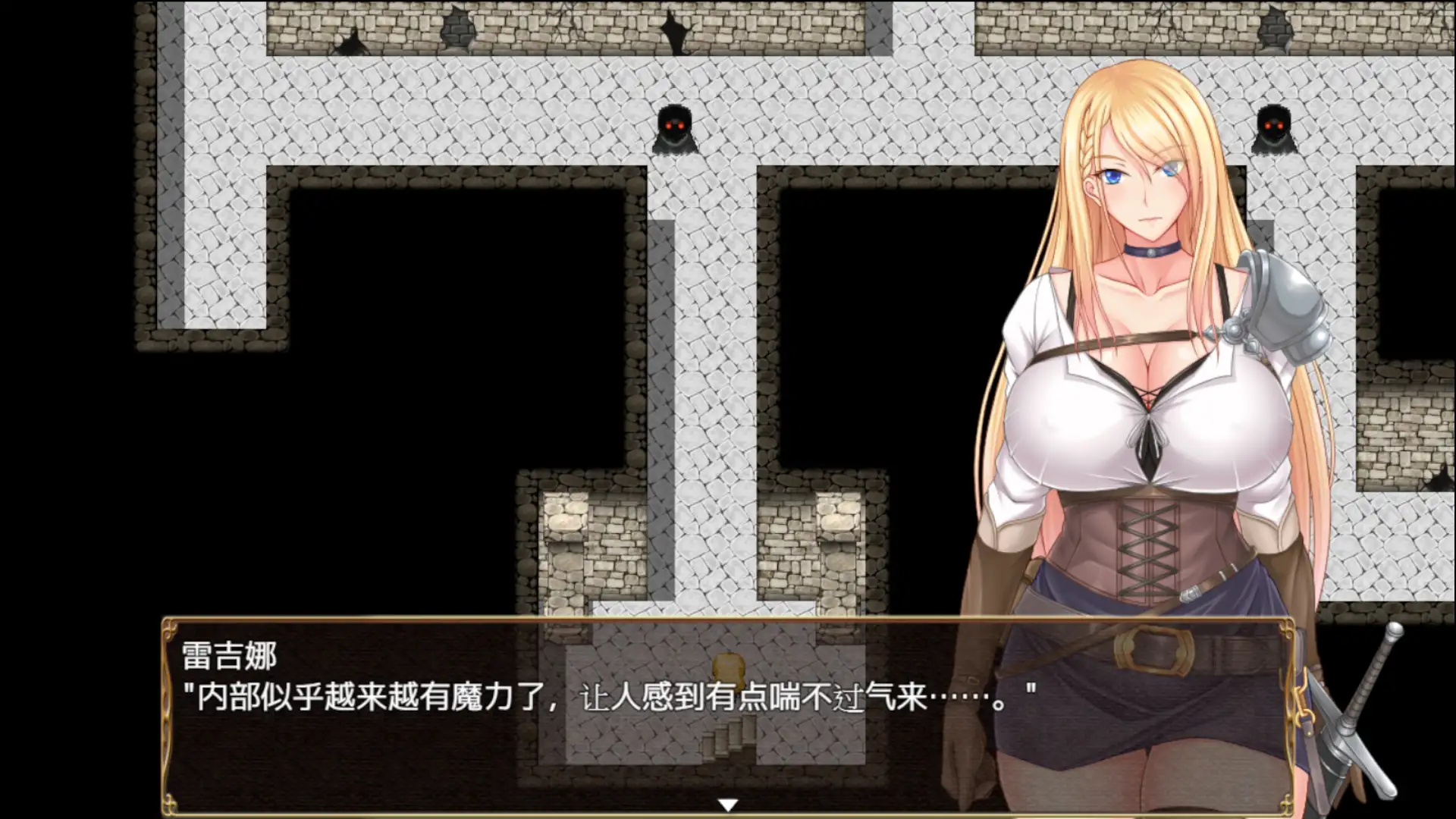RPG/新作/AI官方中文丨王国骑士雷吉娜 ~高贵的女骑士被淫欲所侵蚀~【20231006】 游戏截图 5