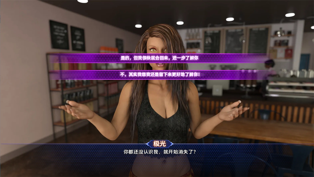 欧美SLG汉化动态丨发光的石头：英雄的觉醒 Glowing Stones  Heroes' Awakening  Ch.4【20240318】 游戏截图 5