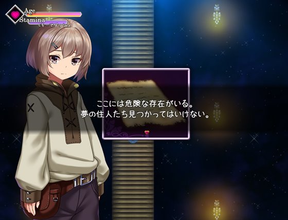 ゆあ・すいーと・はうす ~サキュバスママと異界の館~【20221118】 游戏截图 7