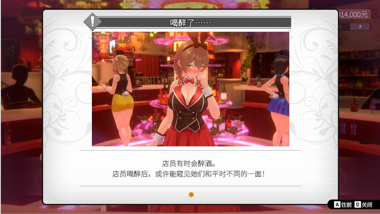 SLG/官中/7月更新丨兔兔秘密花园/BUNNY GARDEN Ver1.04 官方中文版【20240716】 游戏截图 4
