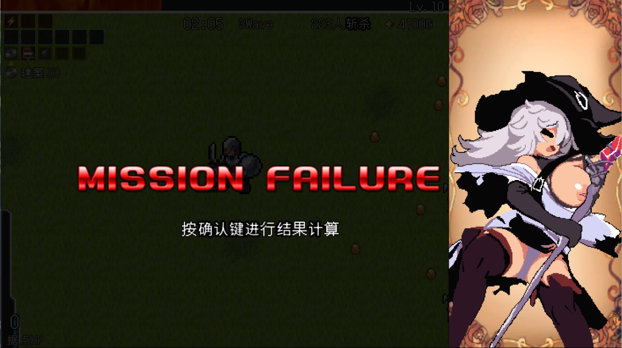 绝望与荣光的战场DX V1.09 Bui:10881077【20230405】 游戏截图 5