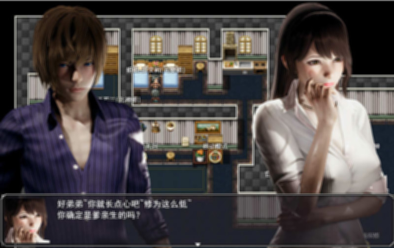洪荒启示录 VIP礼包中文版 [修真/后宫] 游戏截图 2