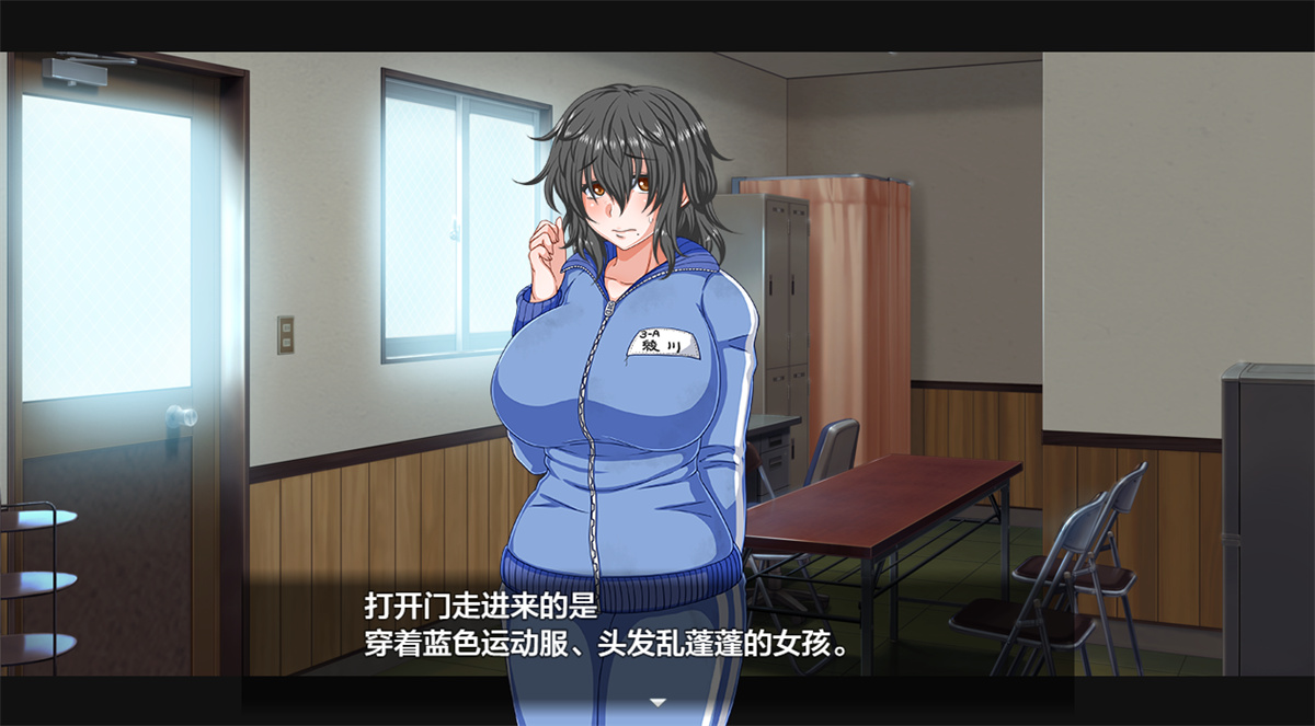 日系RPGAIGPT汉化丨くらげらいふ 栈妓1.0 XY版【20240227】 游戏截图 4