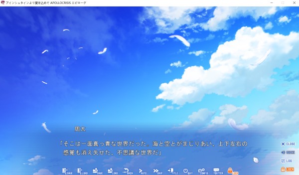 爱因斯坦携爱敬上V1.2 游戏截图 7