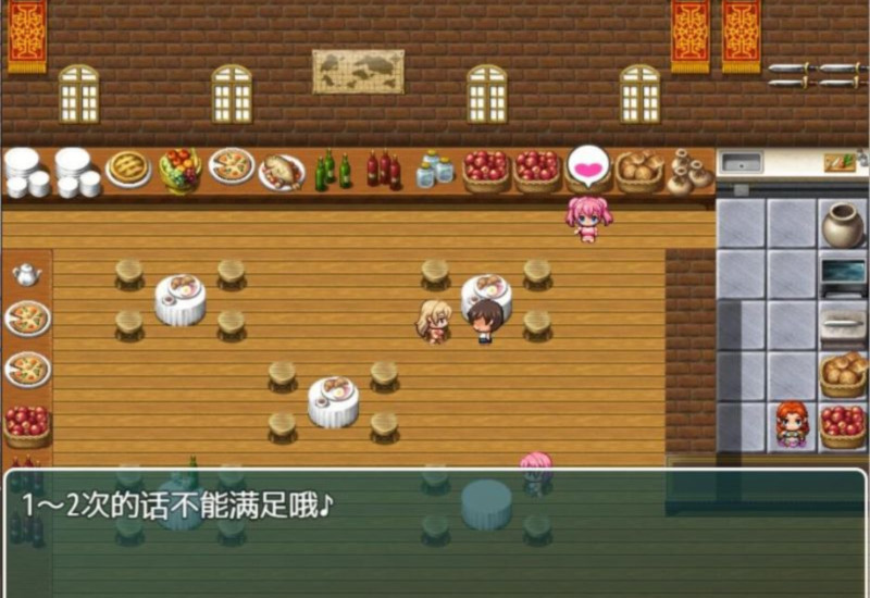 正太岛 游戏截图 3